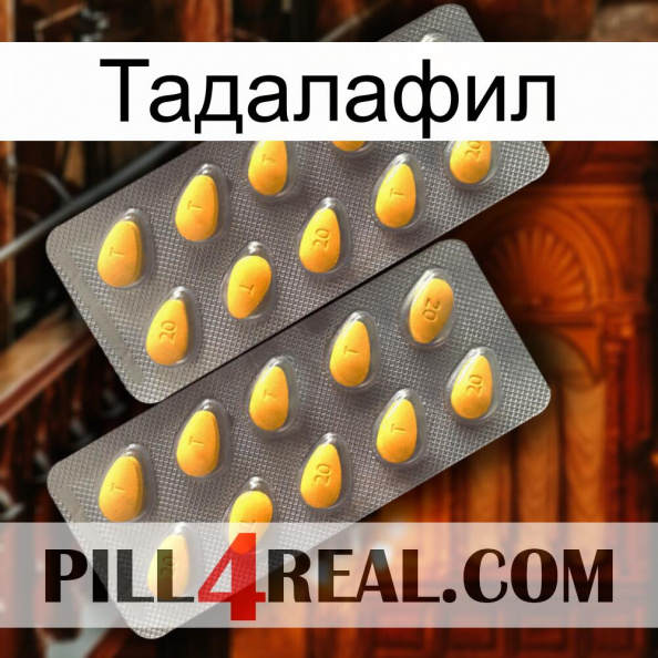 Тадалафил cialis2.jpg